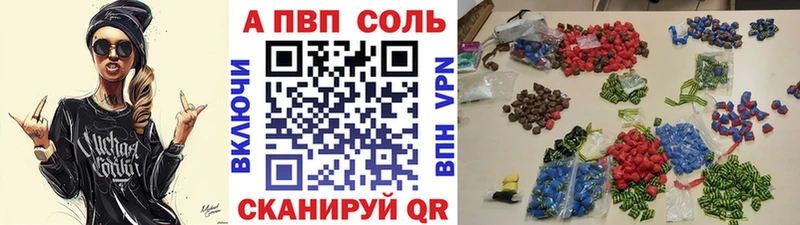 Виды наркоты Кохма Альфа ПВП  Меф мяу мяу  АМФ  Кокаин 