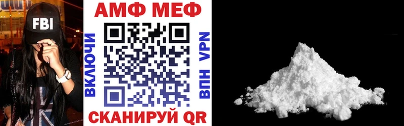 Amphetamine Розовый Кохма