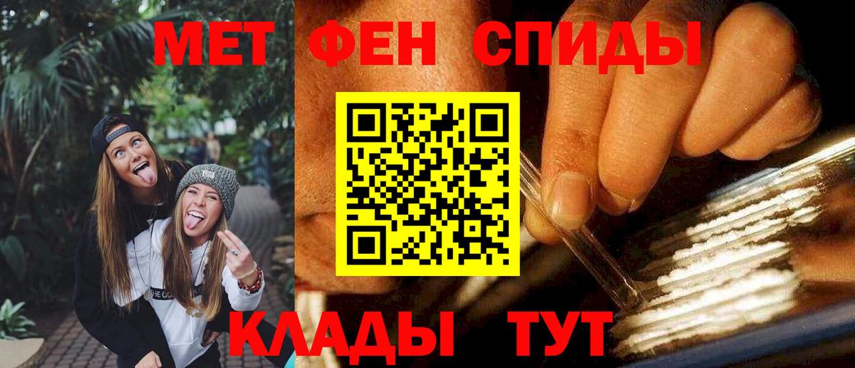 Кохма  Амфетамин Розовый  АМФЕТАМИН  Вход с VPN  Amphetamine 