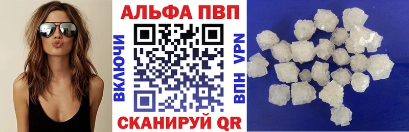 Alpha-PVP СК  наркошоп  Кохма 