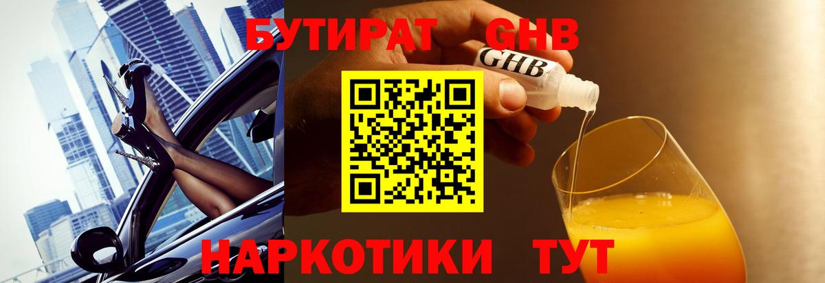 Альфа ПВП Кохма
