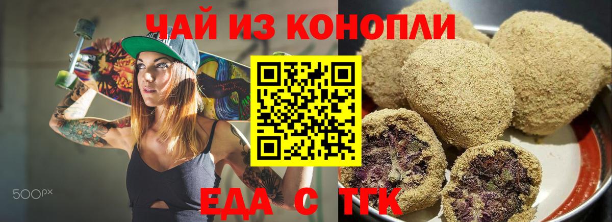 Кодеин  Alpha PVP СОЛЬ   Меф МЯУ МЯУ   LSD-25  Канабис  КОКАИН  Кохма  Вход с VPN  Гашиш 