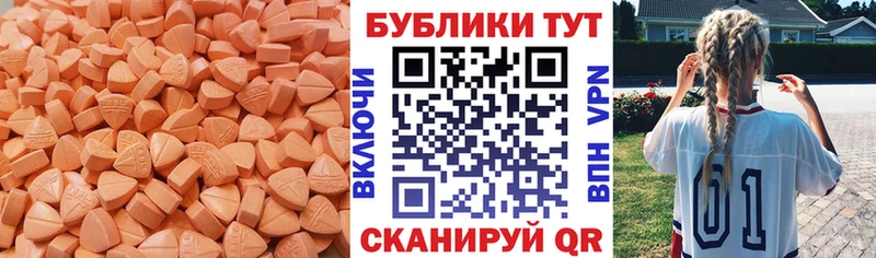 ЭКСТАЗИ бентли  Кохма 