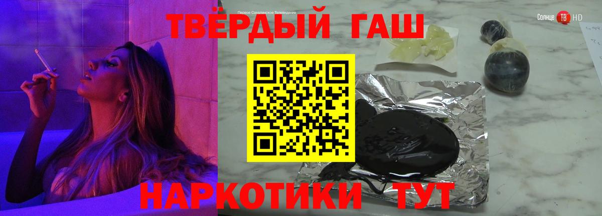 ГАШ VHQ Кохма