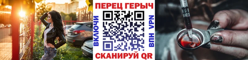 цена наркотик  Кохма  ГЕРОИН герыч 