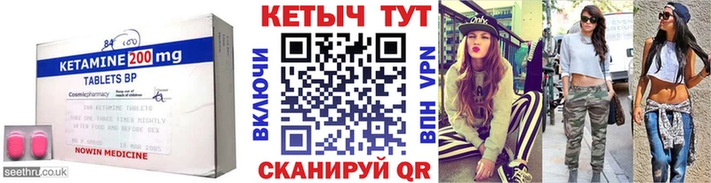 продажа наркотиков  Кохма  Кетамин VHQ 