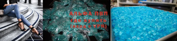 COCAINE Каменка