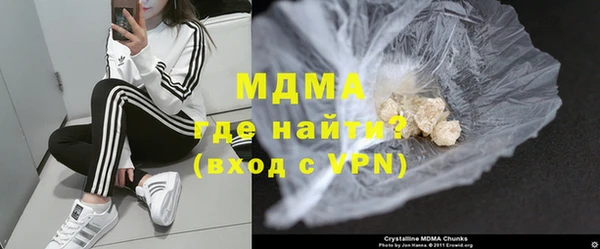 mdma Заводоуковск