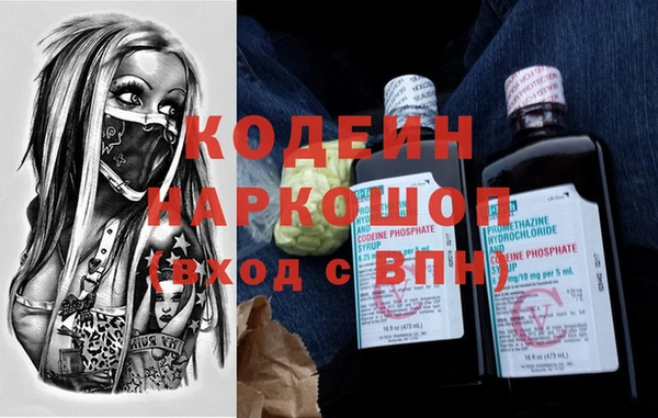 стафф Инта