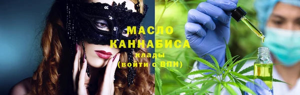 стафф Инта