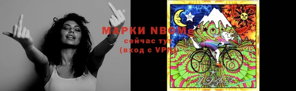 спайс Заволжье