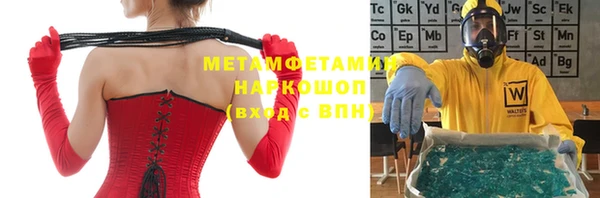первитин Зеленодольск