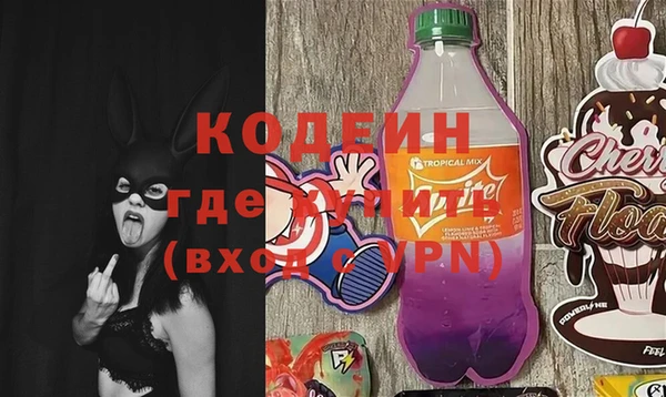 стафф Инта