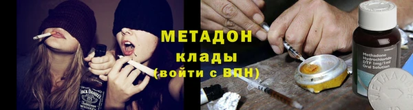 стафф Инта