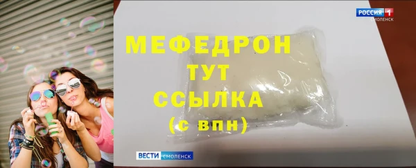 стафф Инта