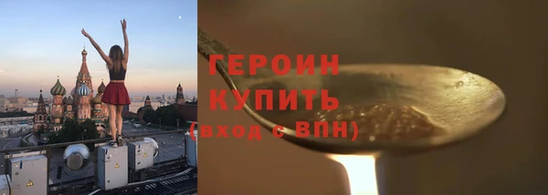 стафф Инта