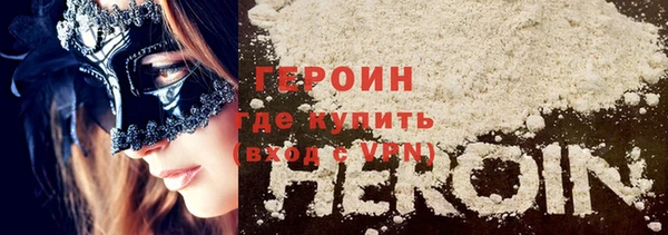 стафф Инта