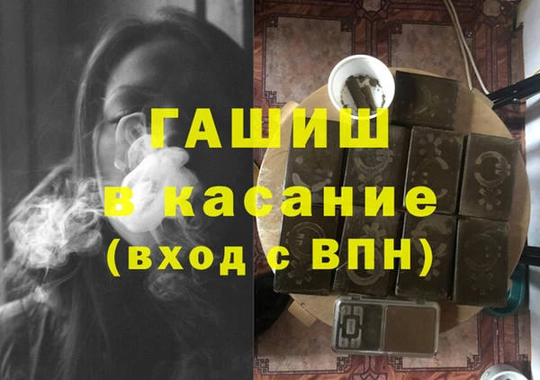 марихуана Каменск-Шахтинский