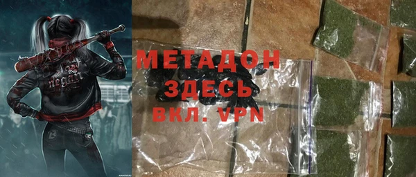 ГАЛЛЮЦИНОГЕННЫЕ ГРИБЫ Каменногорск