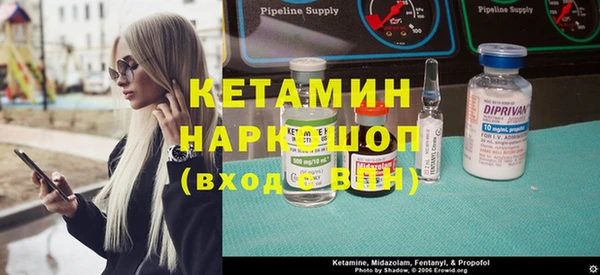 бошки Заволжск