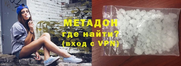 стафф Инта