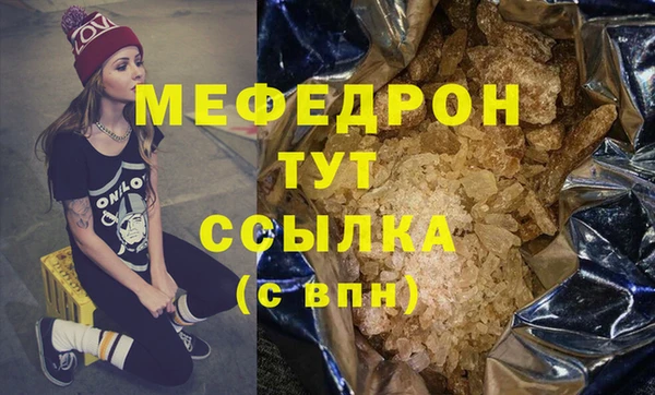 стафф Инта