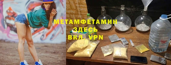 стафф Инта