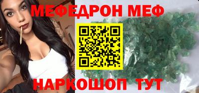 прущая мука Кандалакша
