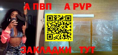 меф VHQ Камышлов