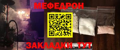 прущая мука Кандалакша