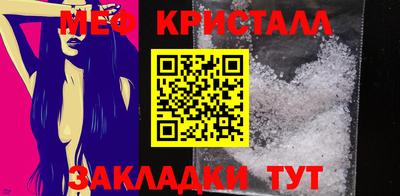 прущая мука Кандалакша