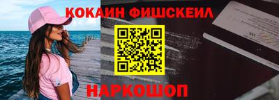меф VHQ Камышлов