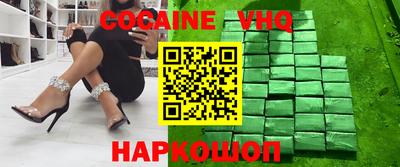 экстази Канаш