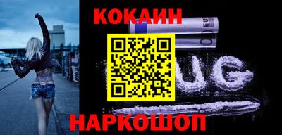меф VHQ Камышлов