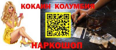 прущая мука Кандалакша