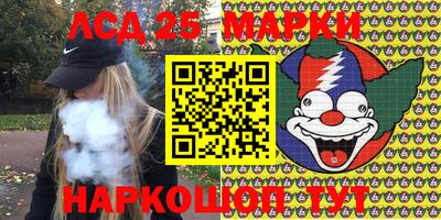 меф VHQ Камышлов