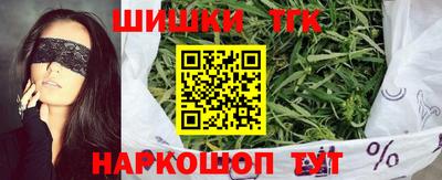 экстази Канаш