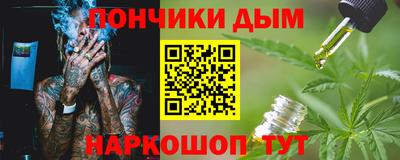 меф VHQ Камышлов