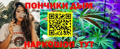 экстази Канаш
