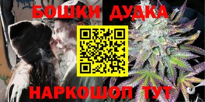 экстази Канаш