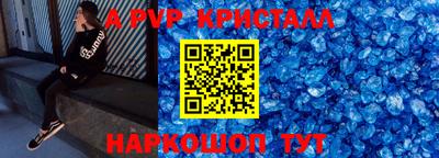 меф VHQ Камышлов