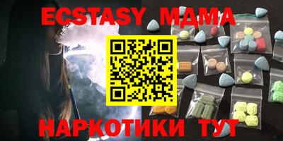 меф VHQ Камышлов