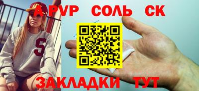 экстази Канаш