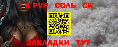 меф VHQ Камышлов