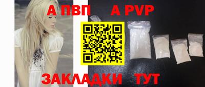 меф VHQ Камышлов