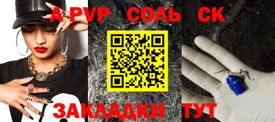 прущая мука Кандалакша