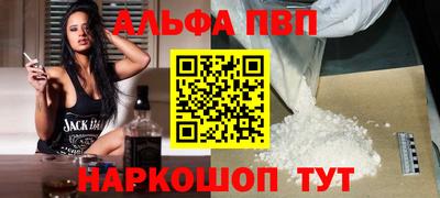 меф VHQ Камышлов