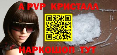 меф VHQ Камышлов