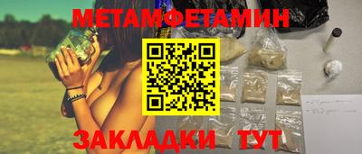 меф VHQ Камышлов