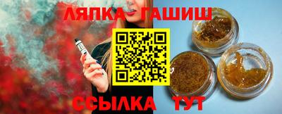 экстази Канаш